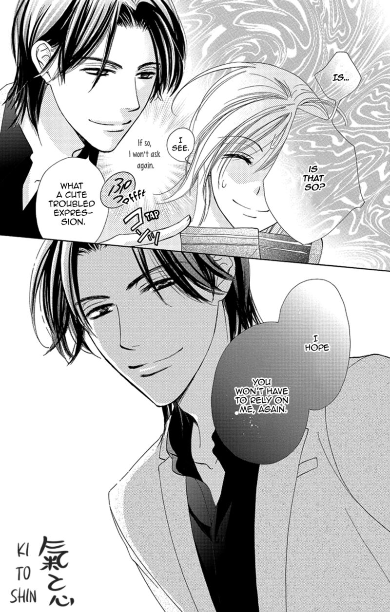 renai_caffeine_1_16