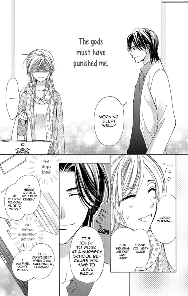 renai_caffeine_1_18