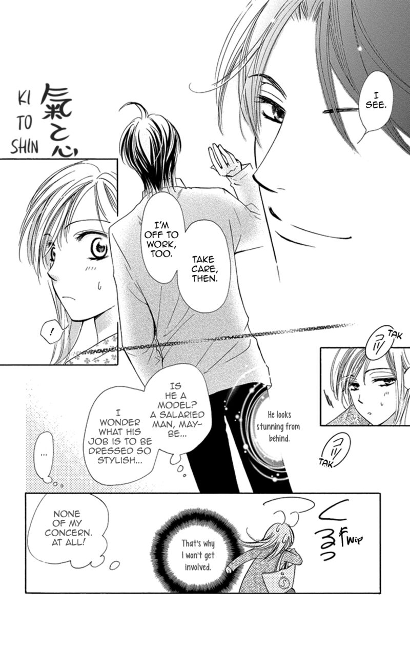 renai_caffeine_1_19