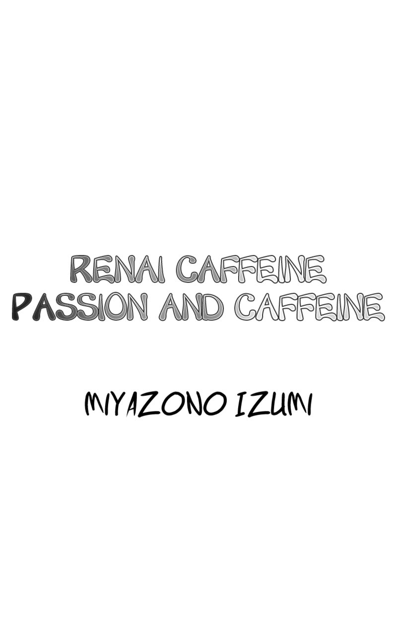 renai_caffeine_1_2