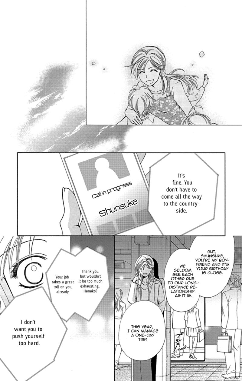 renai_caffeine_1_20