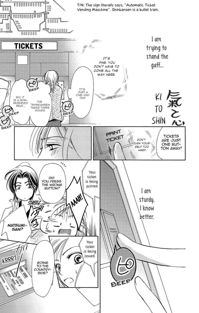 renai_caffeine_1_22