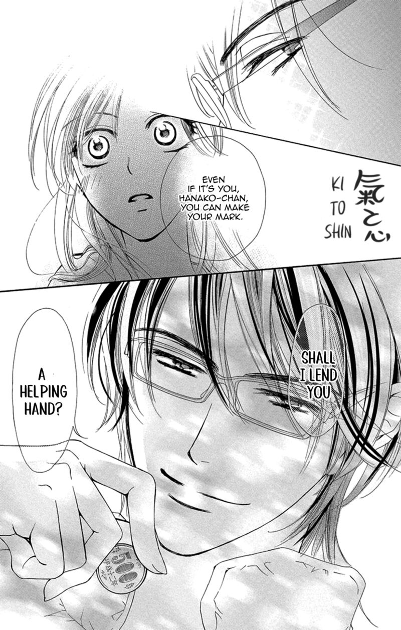 renai_caffeine_1_28