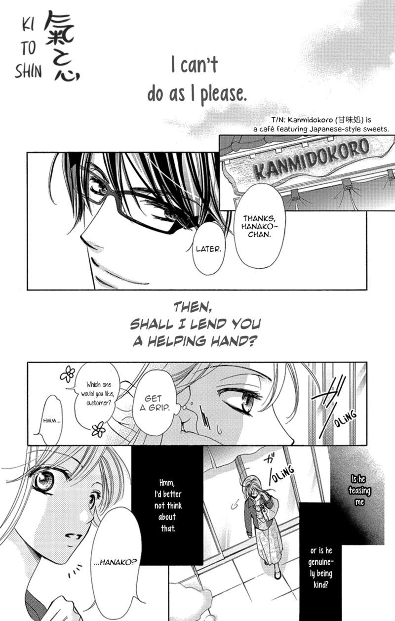 renai_caffeine_1_31