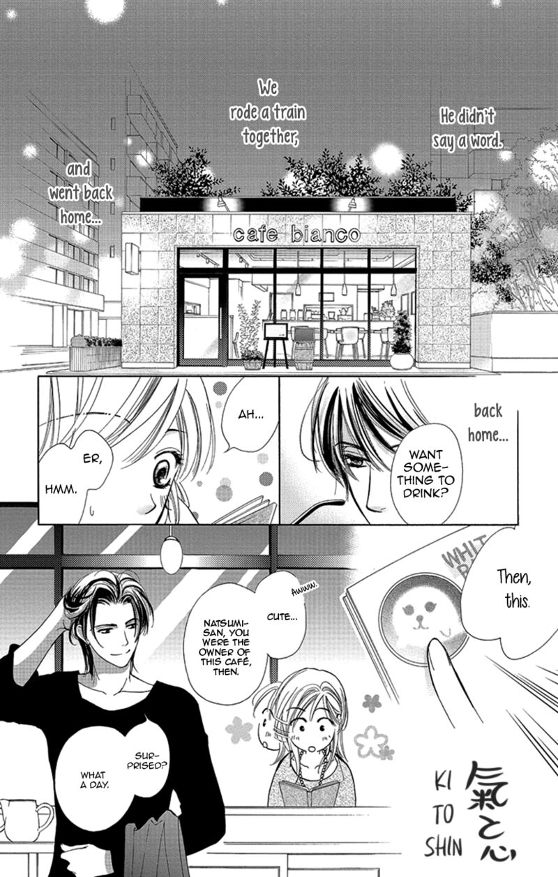 renai_caffeine_1_37