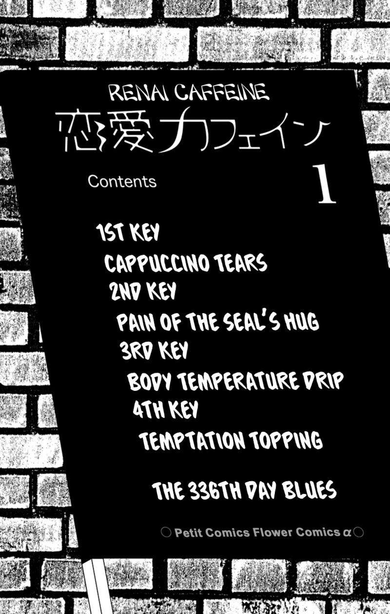 renai_caffeine_1_4