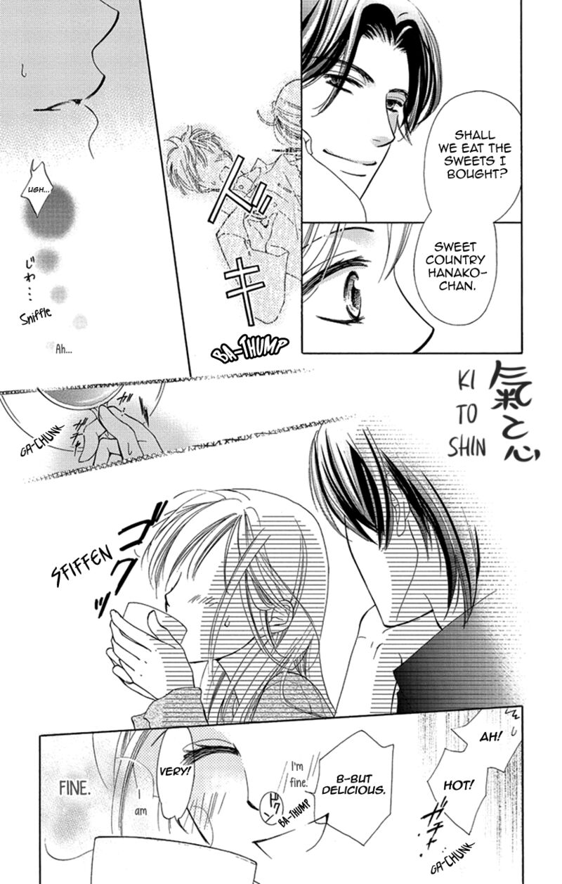 renai_caffeine_1_40