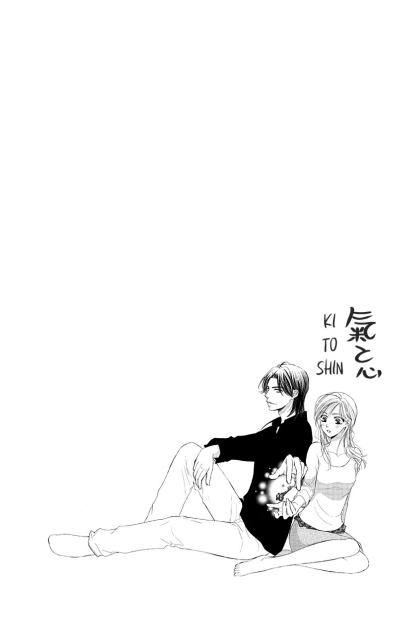 renai_caffeine_1_45