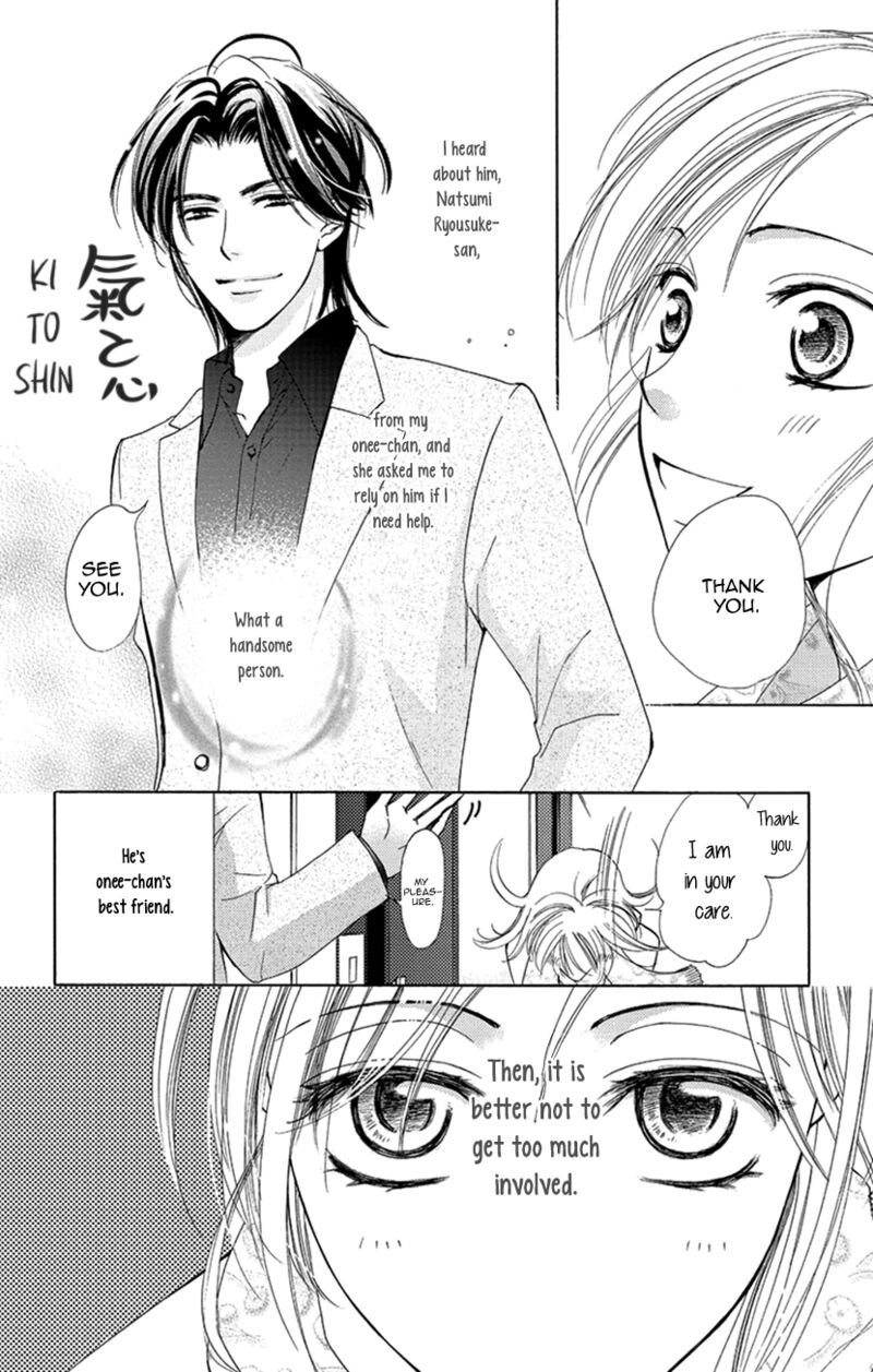 renai_caffeine_1_9
