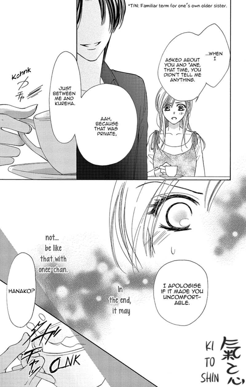 renai_caffeine_2_23