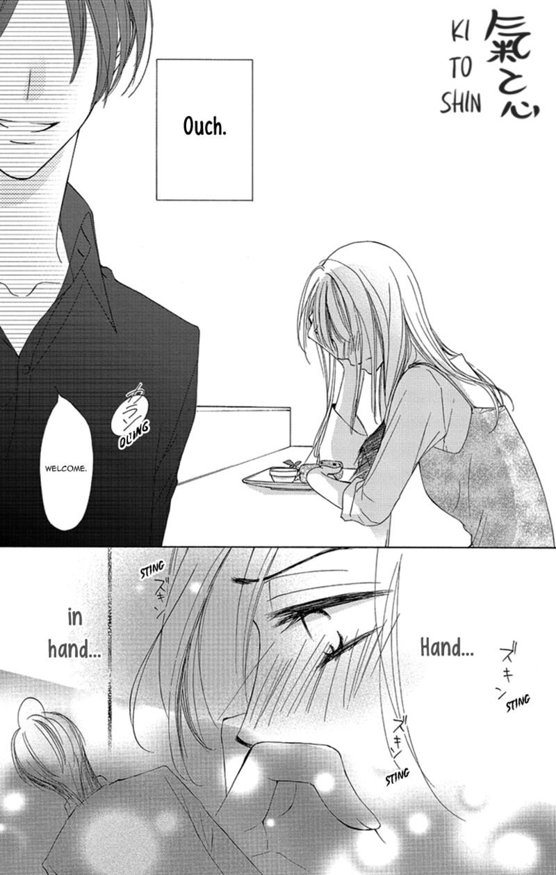 renai_caffeine_2_29