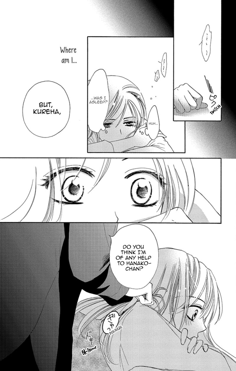 renai_caffeine_2_31