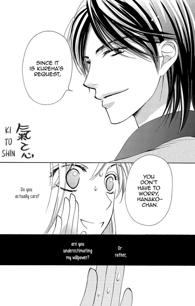renai_caffeine_2_8