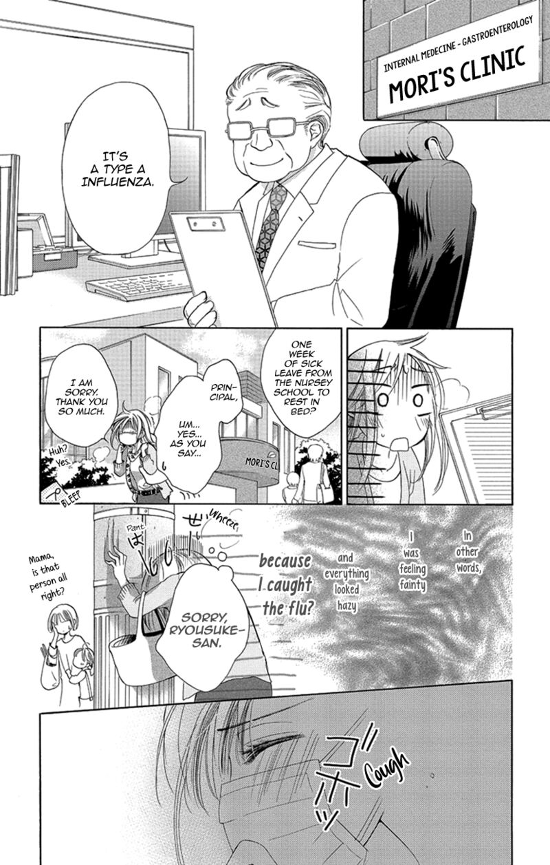 renai_caffeine_3_12