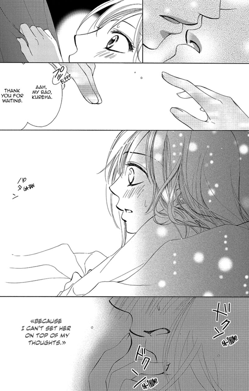 renai_caffeine_3_32