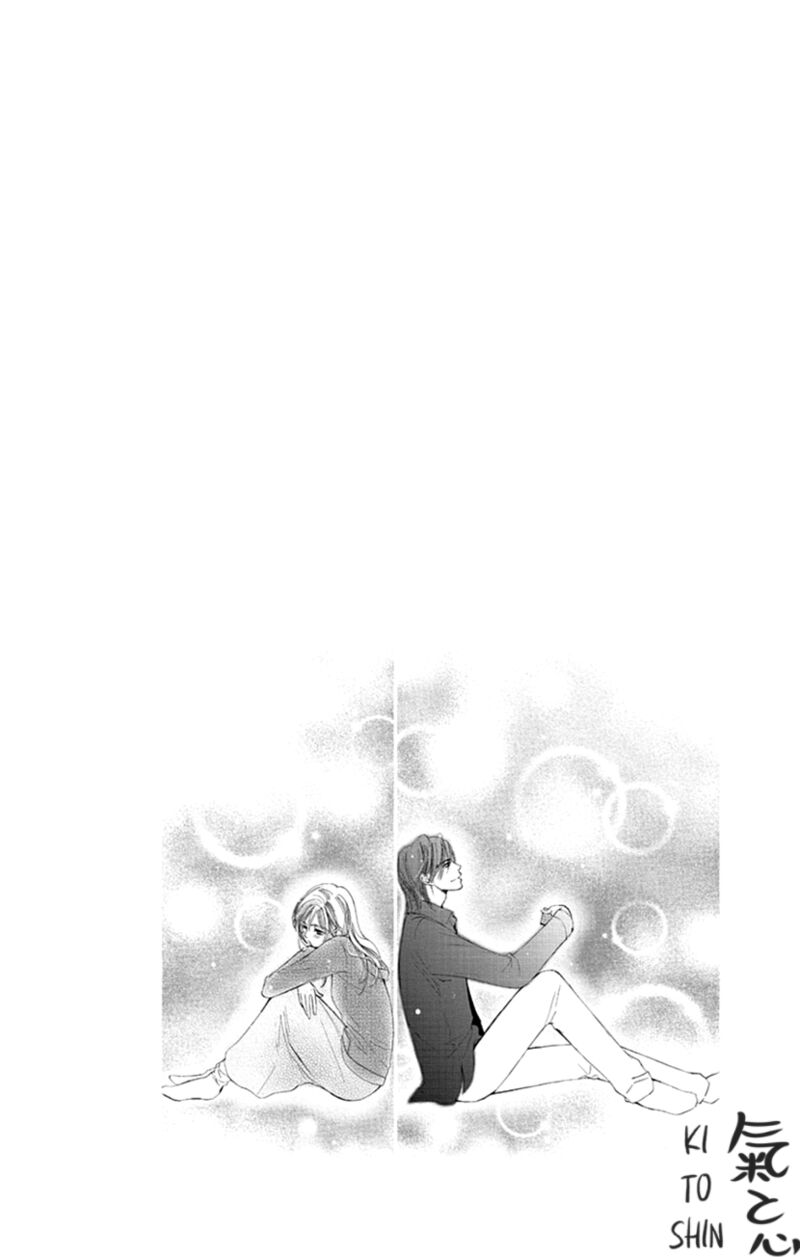 renai_caffeine_3_35