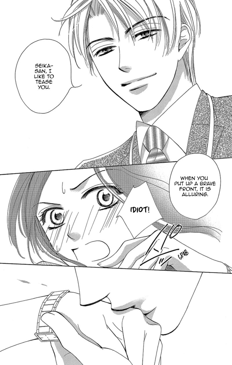 renai_caffeine_4e_13