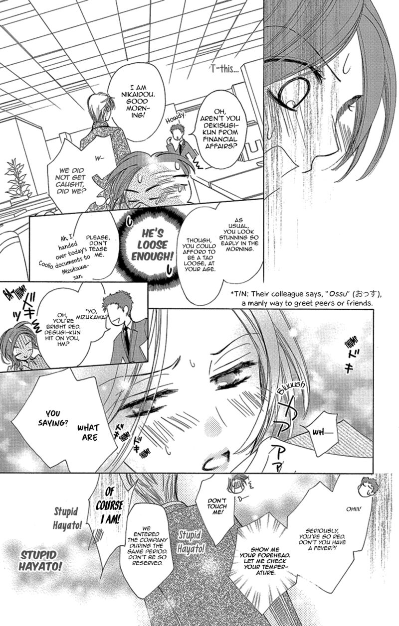 renai_caffeine_4e_14