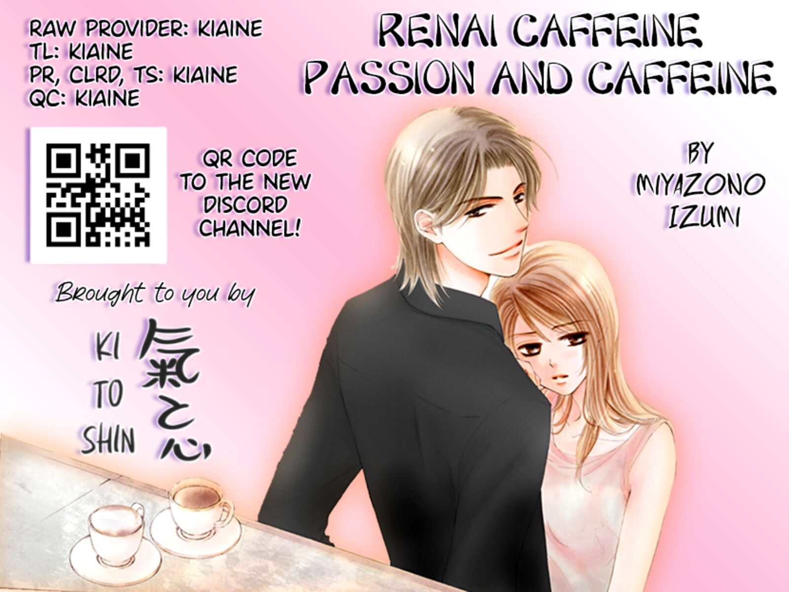renai_caffeine_4e_39