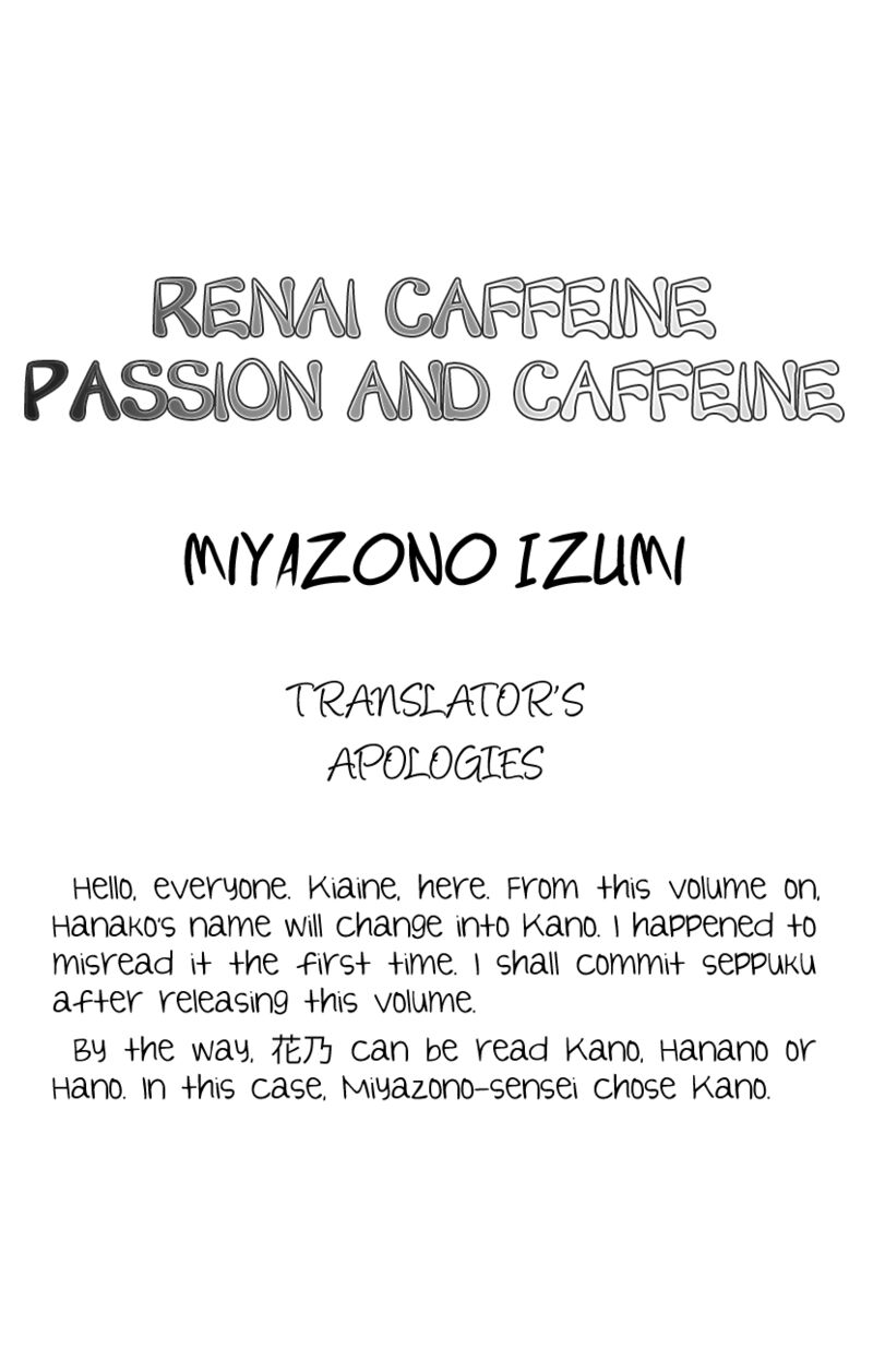 renai_caffeine_5_2