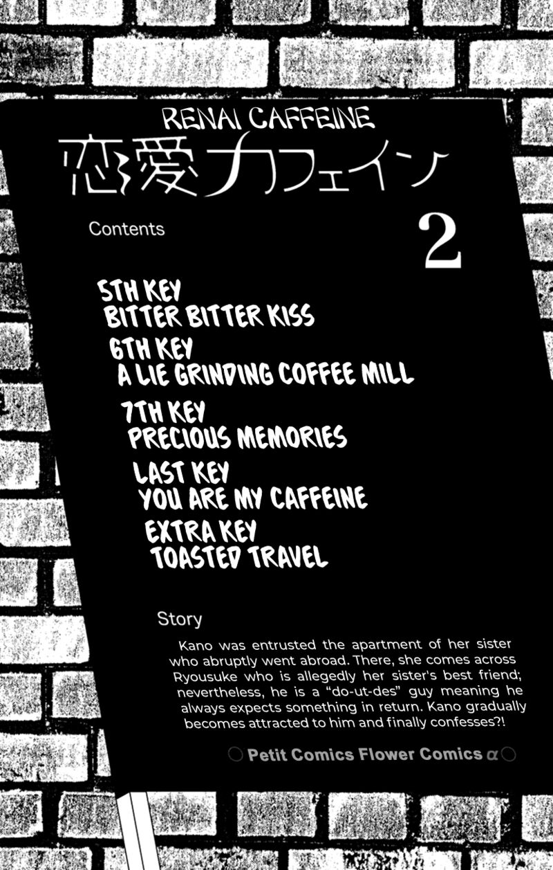 renai_caffeine_5_4