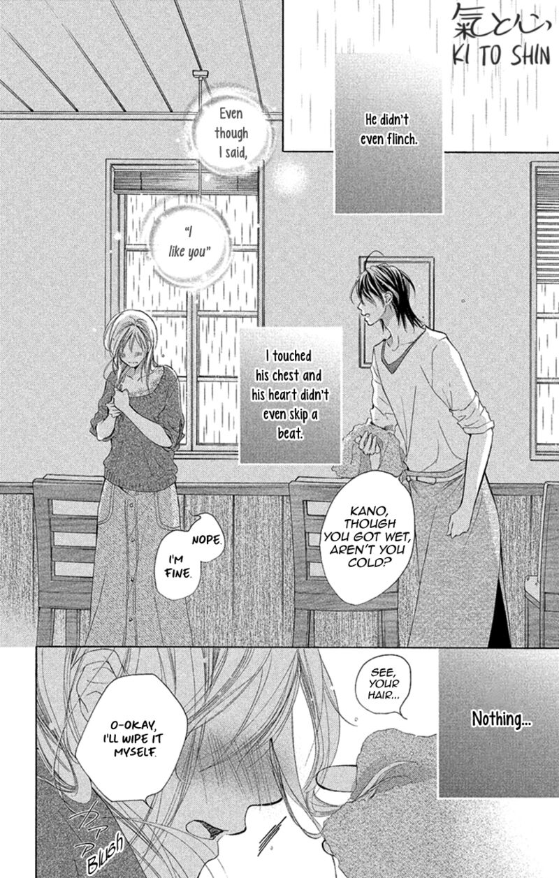 renai_caffeine_5_6
