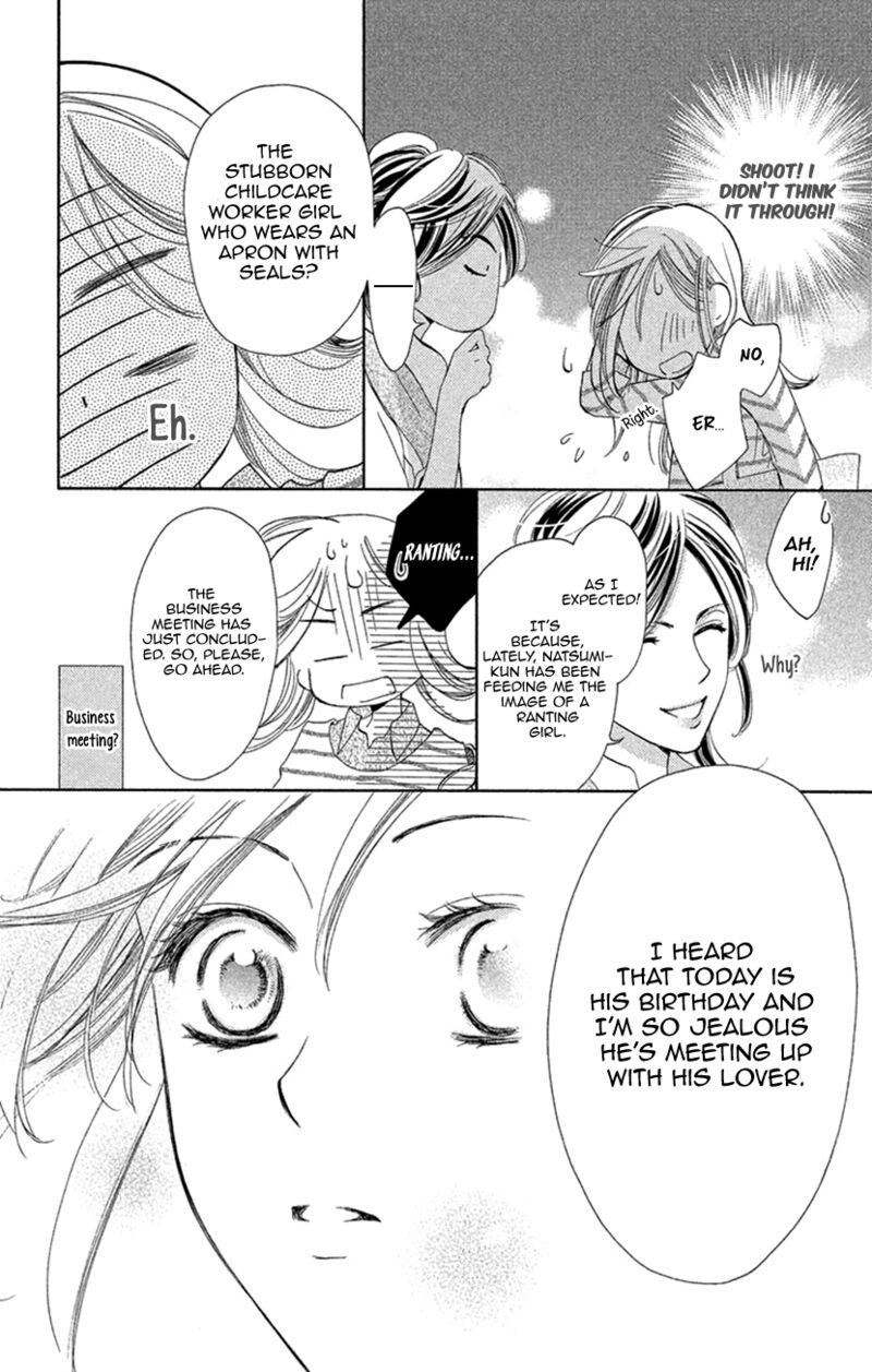renai_caffeine_6_26