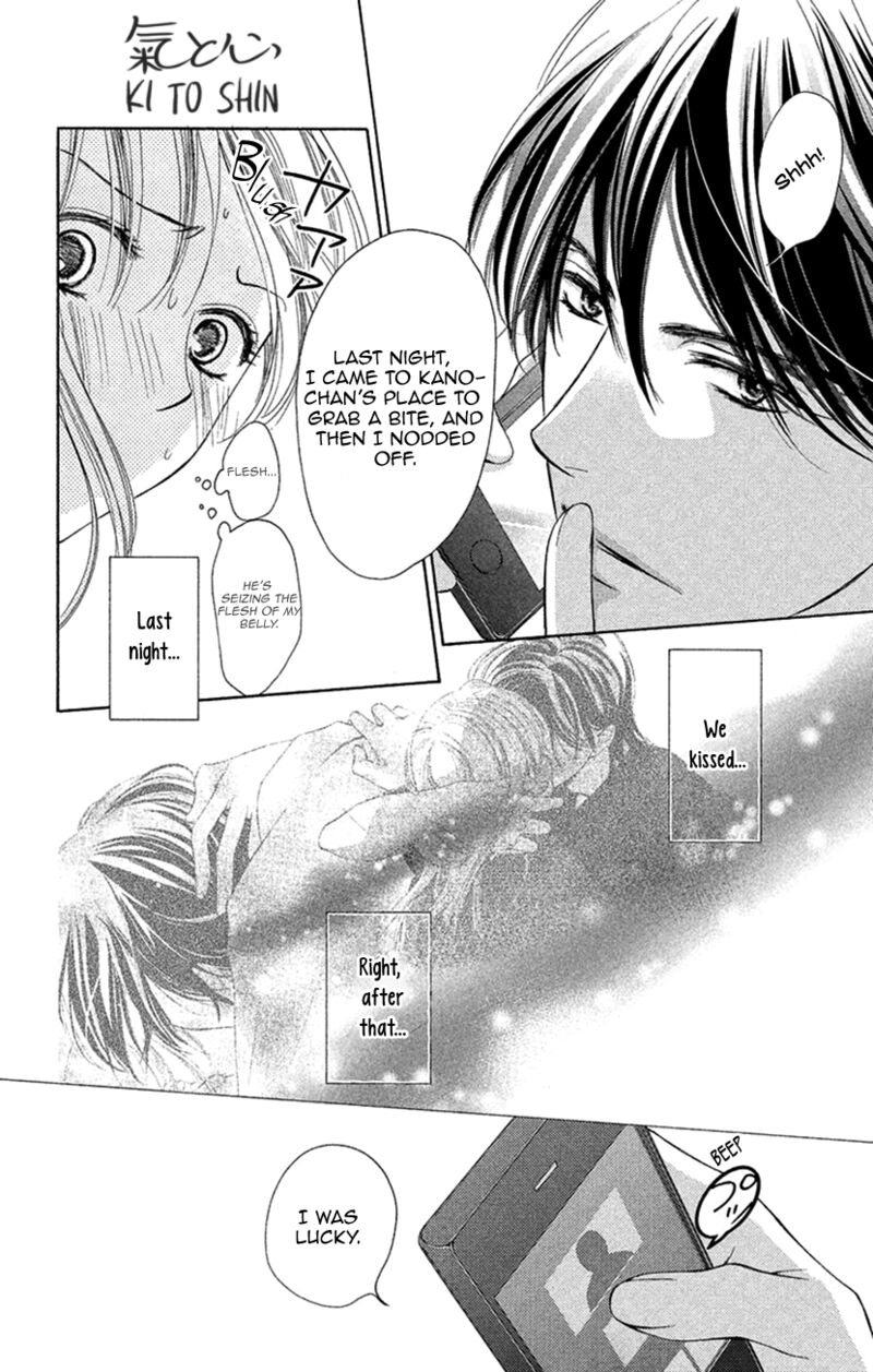 renai_caffeine_6_4
