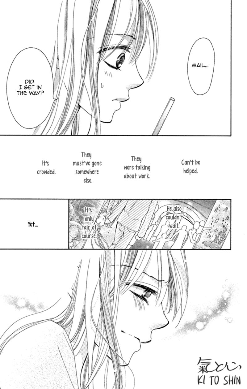 renai_caffeine_7_19