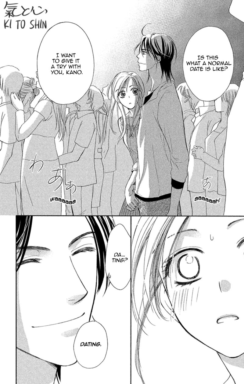 renai_caffeine_7_26
