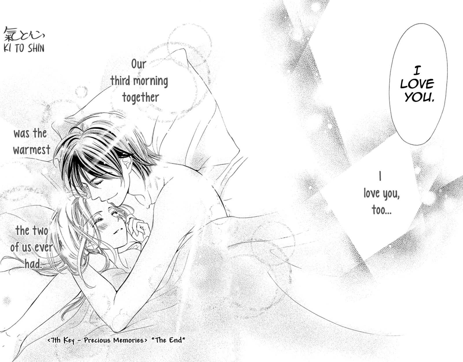 renai_caffeine_7_34