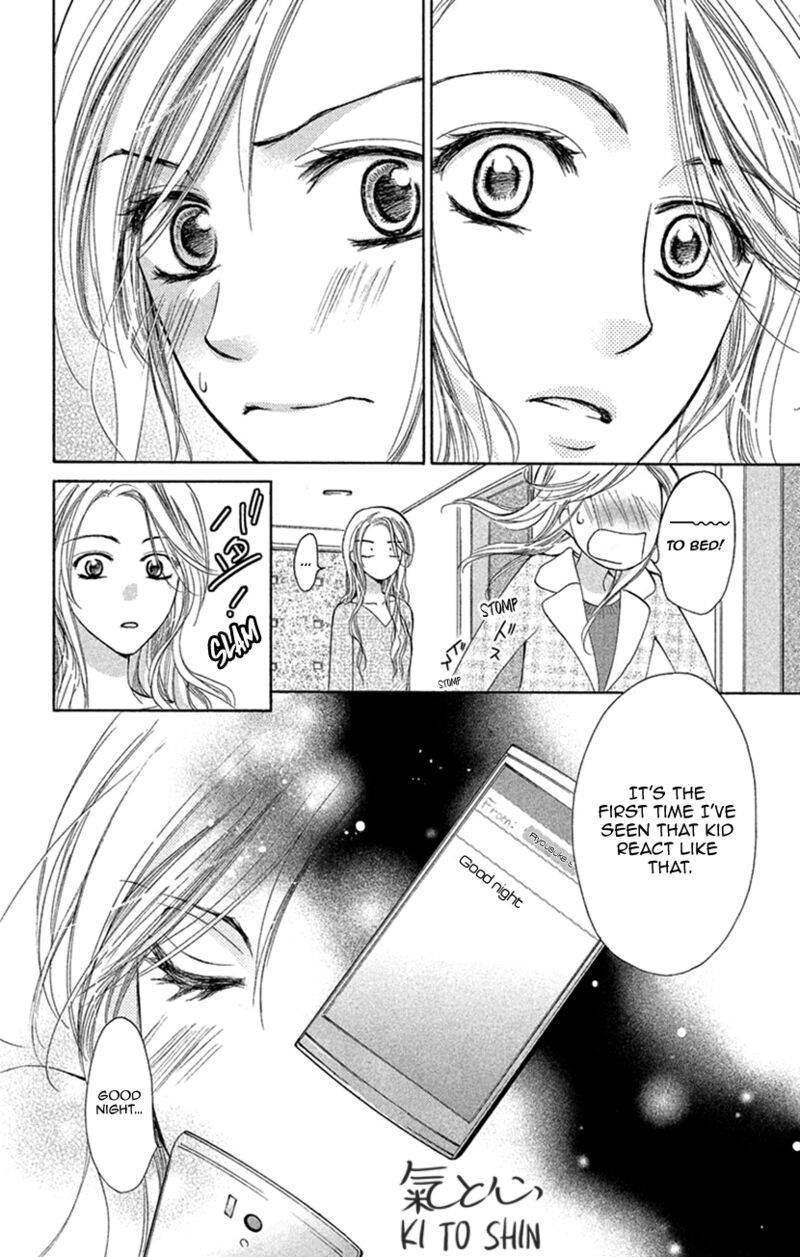renai_caffeine_8_14