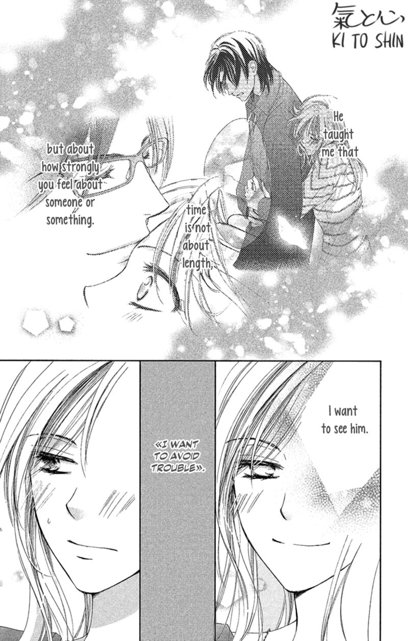 renai_caffeine_8_17
