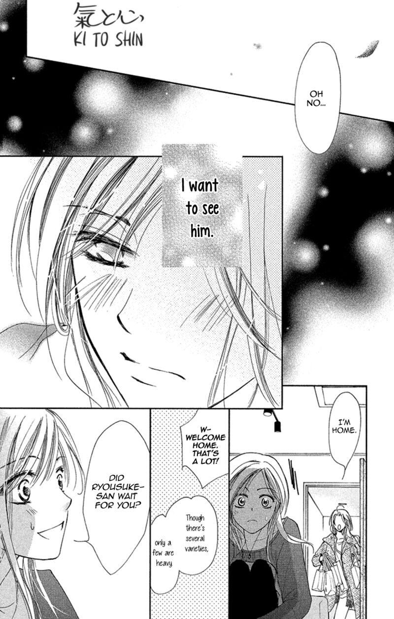 renai_caffeine_8_20