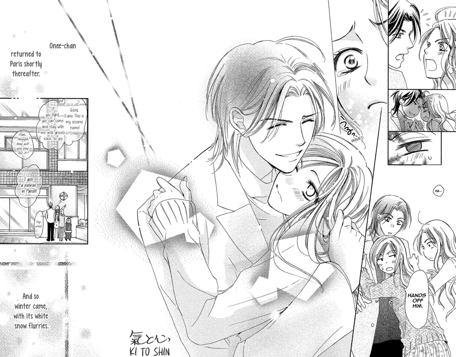 renai_caffeine_8_32
