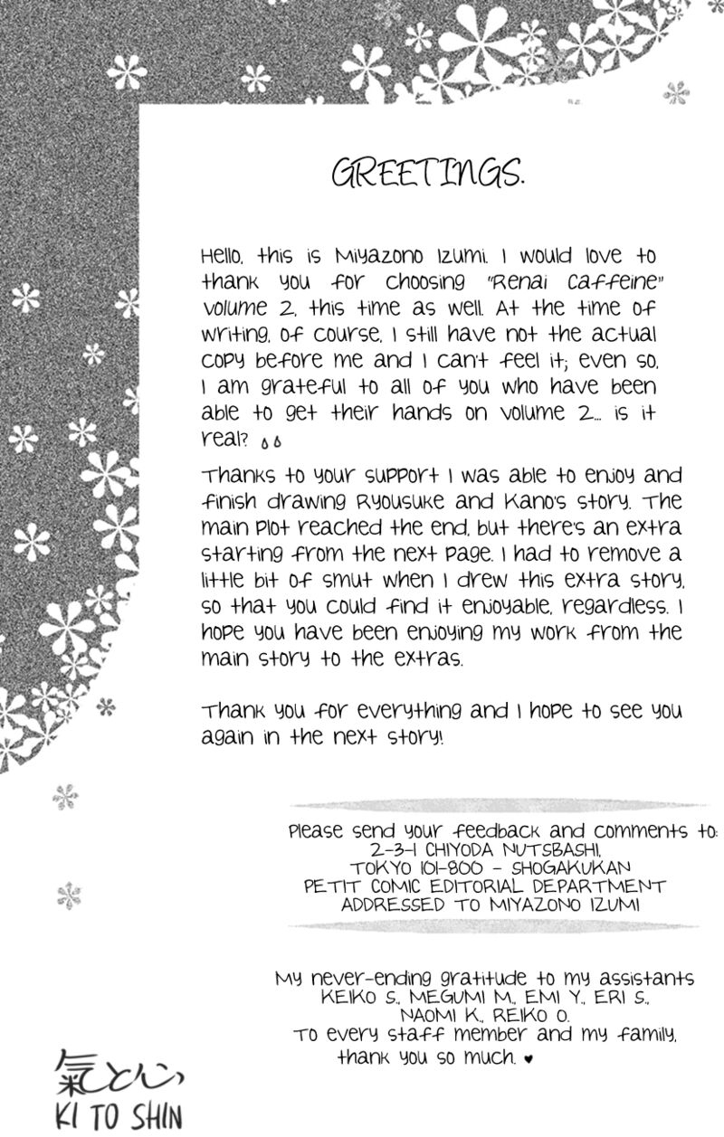 renai_caffeine_8_35