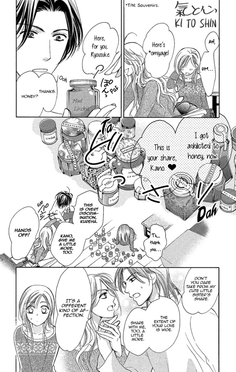 renai_caffeine_8_4