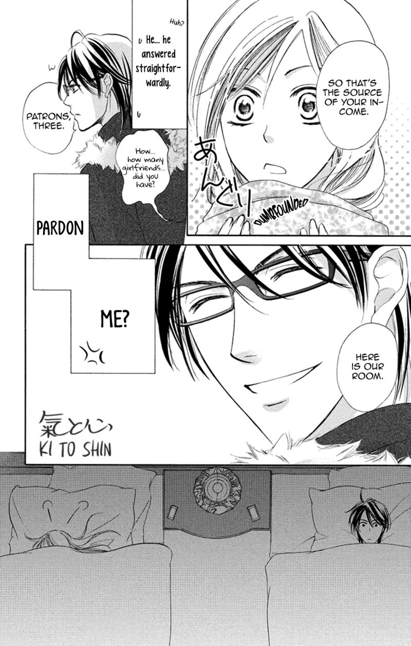 renai_caffeine_8e_12