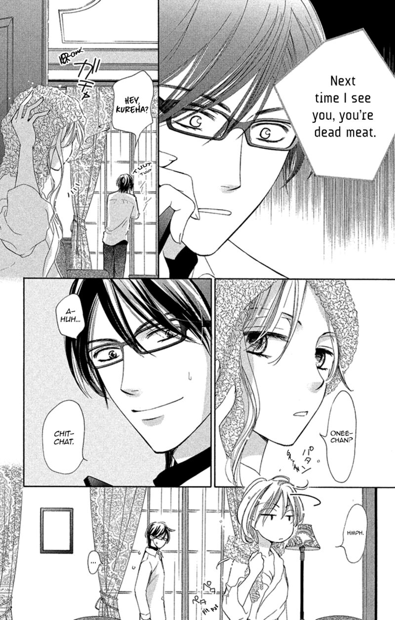 renai_caffeine_8e_14