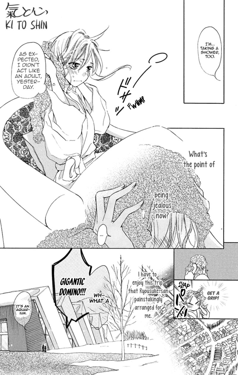 renai_caffeine_8e_15