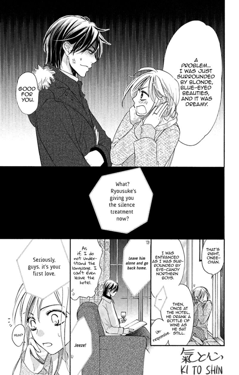 renai_caffeine_8e_19
