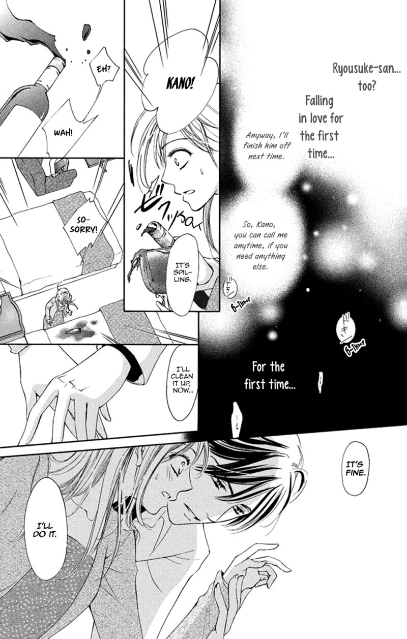 renai_caffeine_8e_21