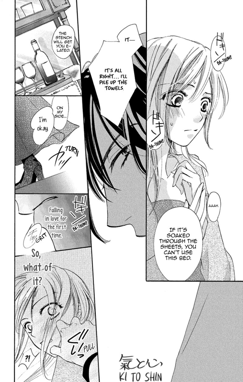 renai_caffeine_8e_22