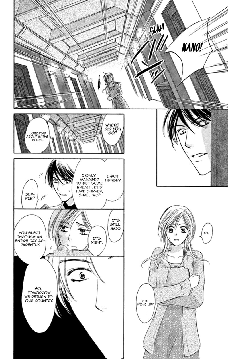 renai_caffeine_8e_27