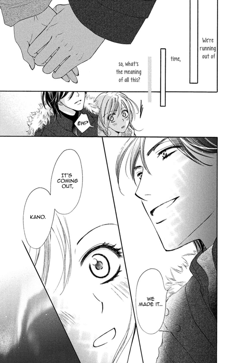 renai_caffeine_8e_30
