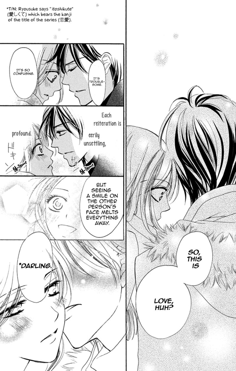 renai_caffeine_8e_34