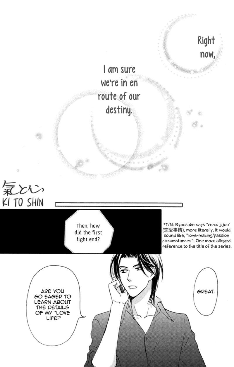 renai_caffeine_8e_38
