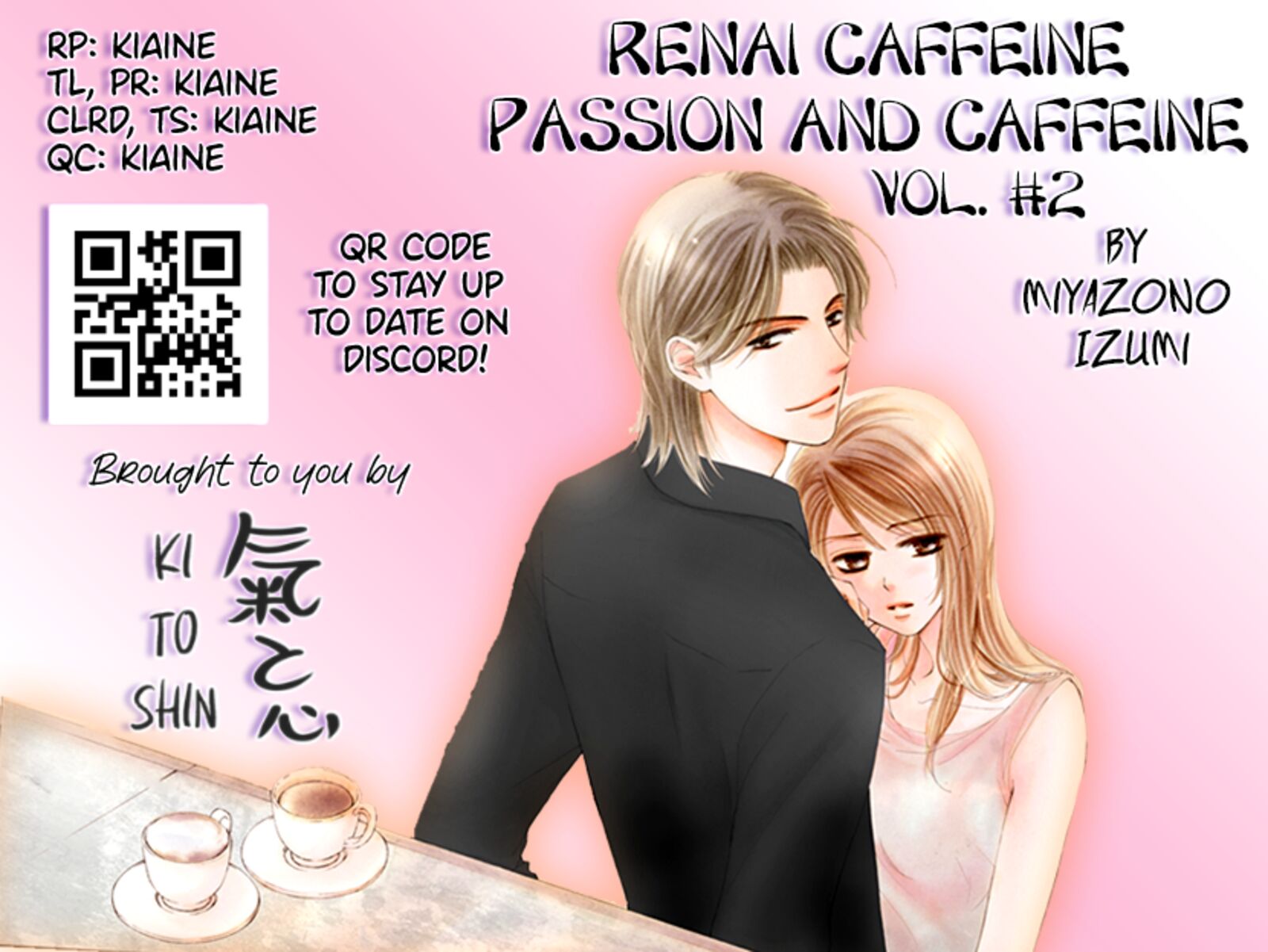 renai_caffeine_8e_42