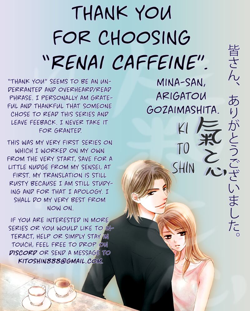 renai_caffeine_8e_44