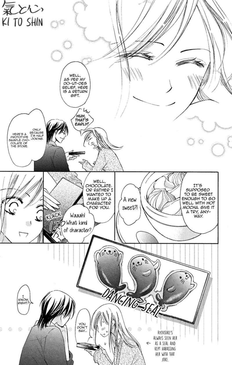 renai_caffeine_8e_5